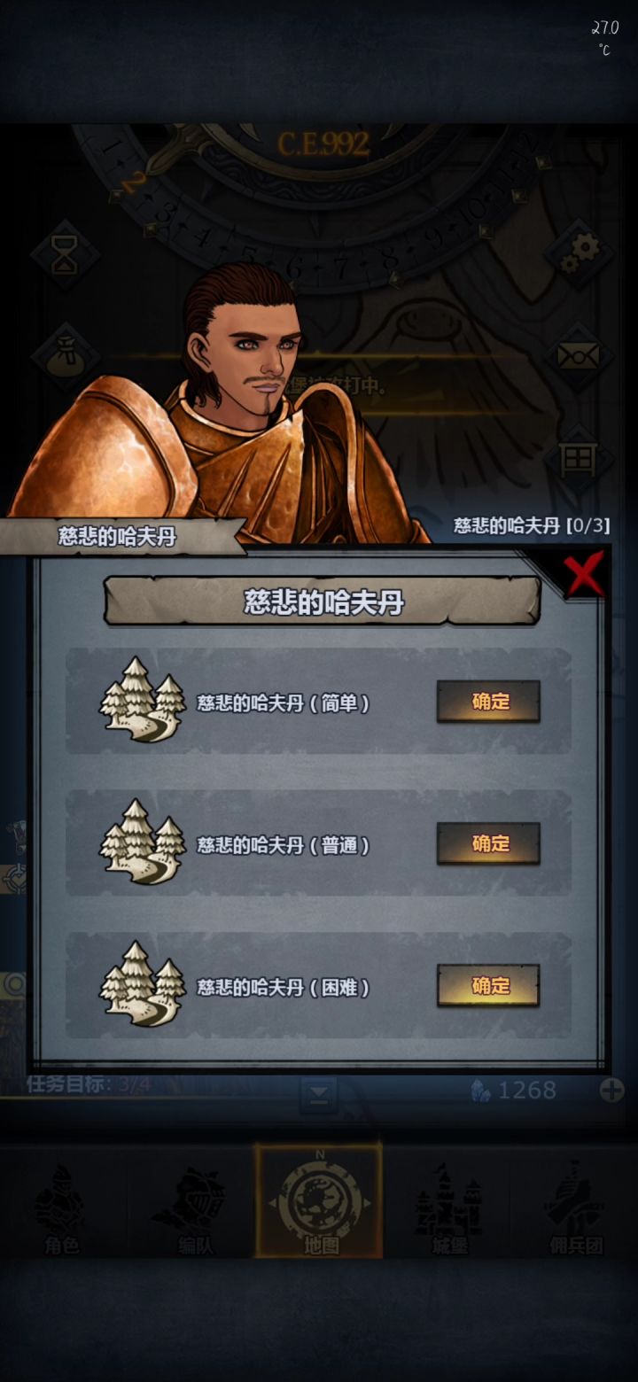 有被无语到😓截图