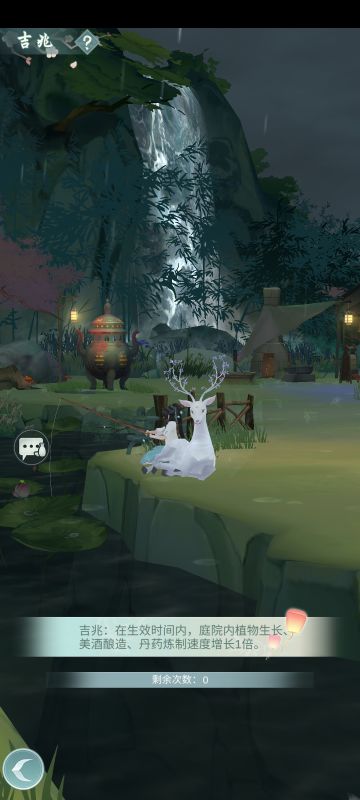 原创同人文《折月寄风雷》一