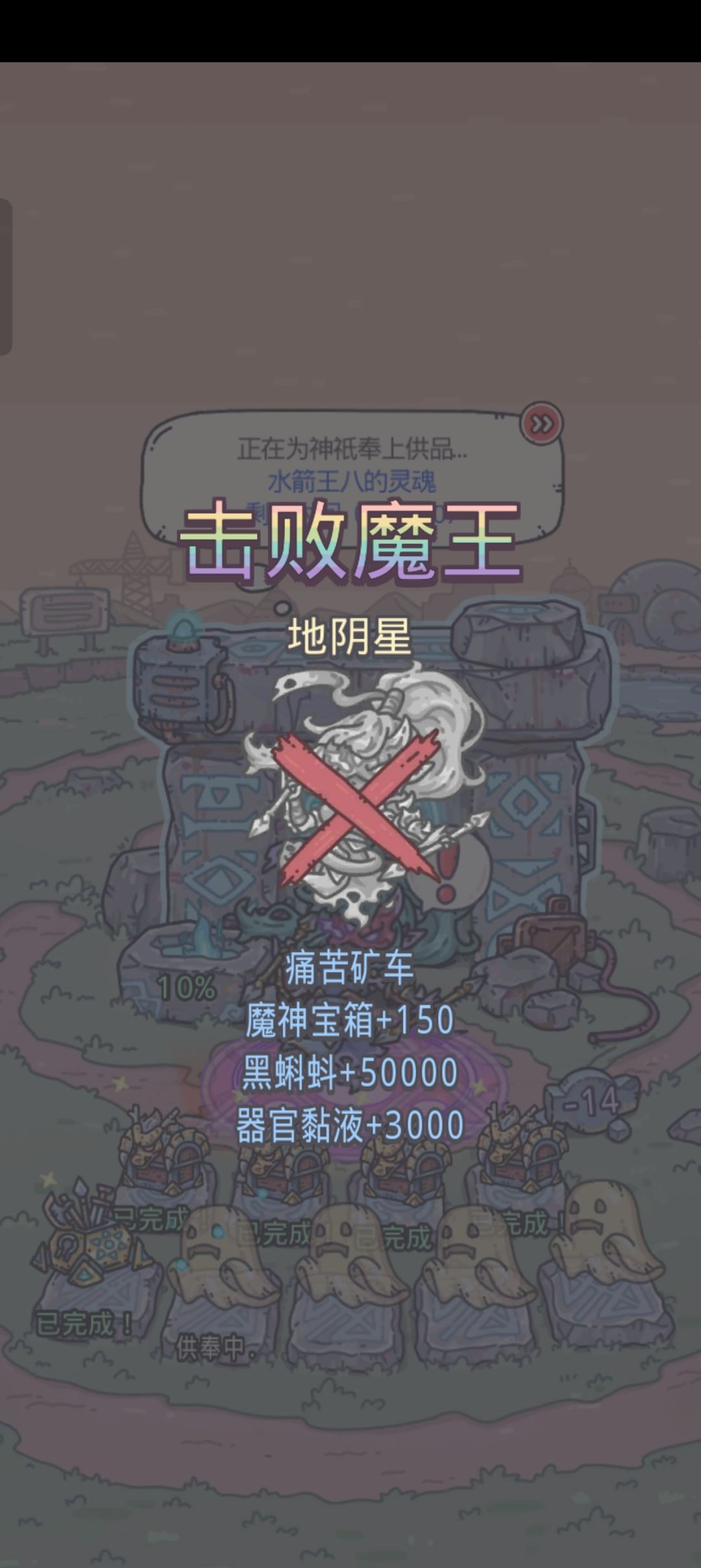 过地阴星打卡 - 最强蜗牛综合讨论 - TapTap 最强蜗牛论坛
