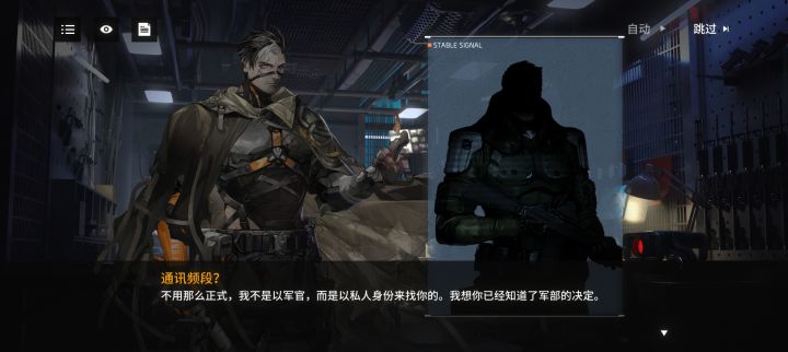 哟，这是谁啊截图