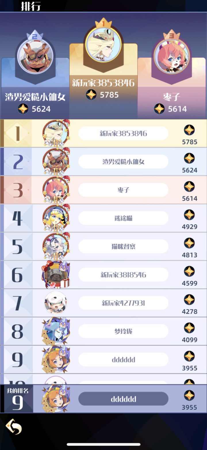 水一帖截图