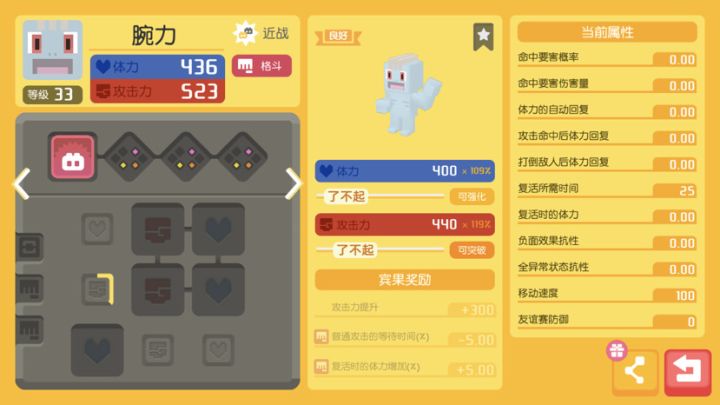 这些有用吗截图