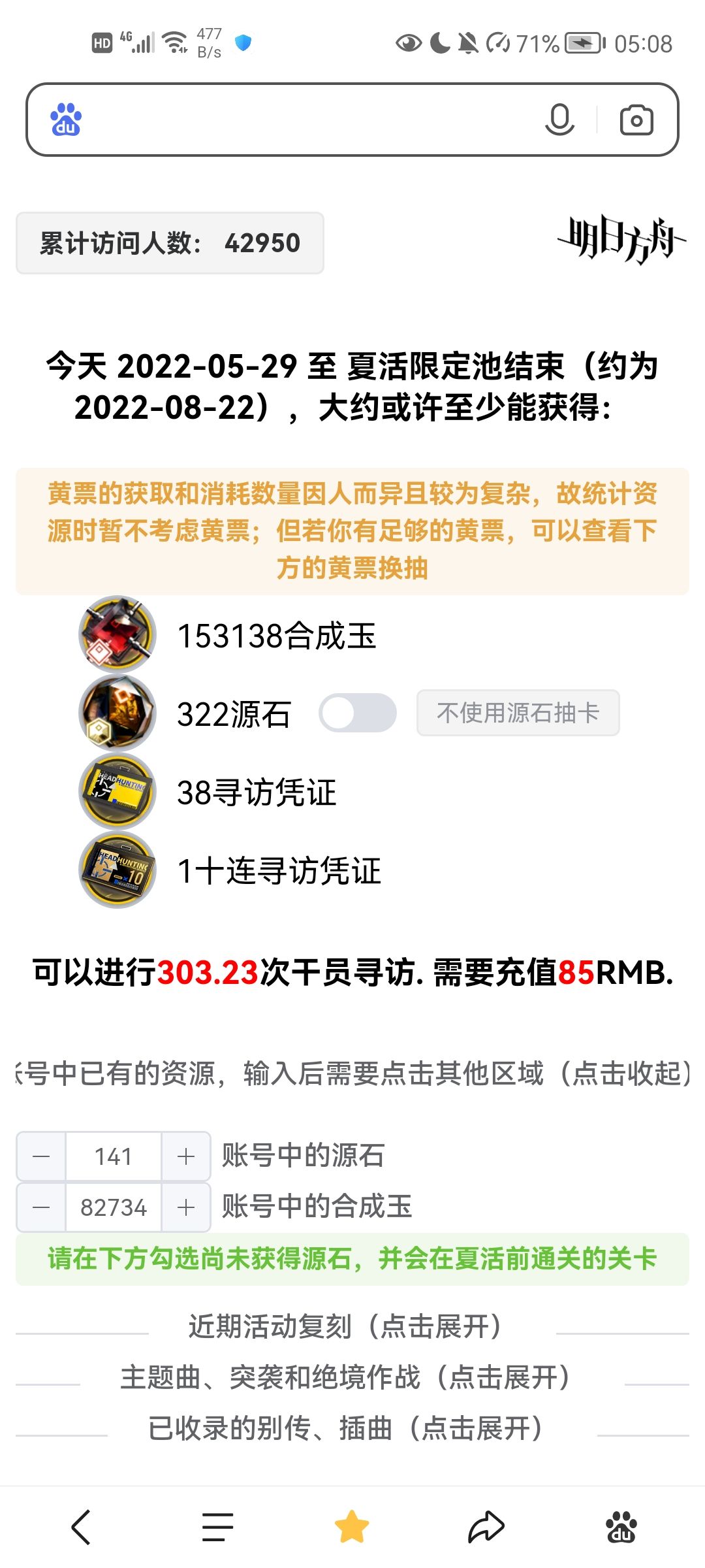 分享一个超实用的小链接截图