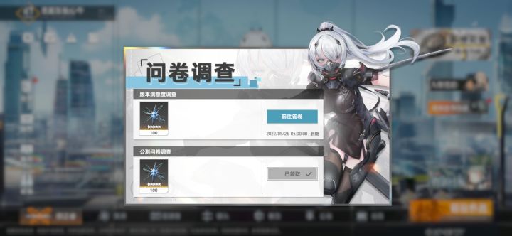 啊这，到底想不想给奖励啊截图