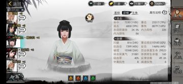 九脉玩法（单刷15难张少）