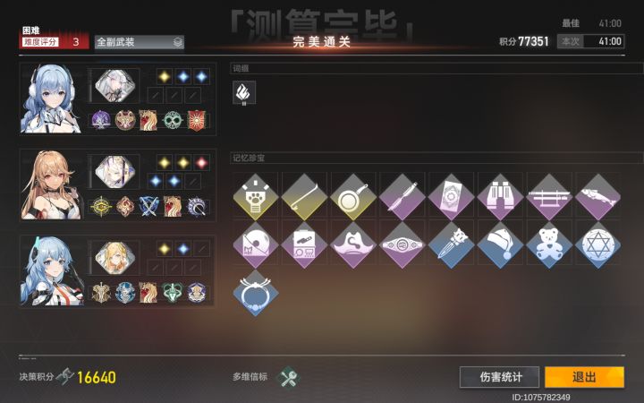 5.2-5.9多维变量推荐:冰下无限刮,,视频马上就到截图