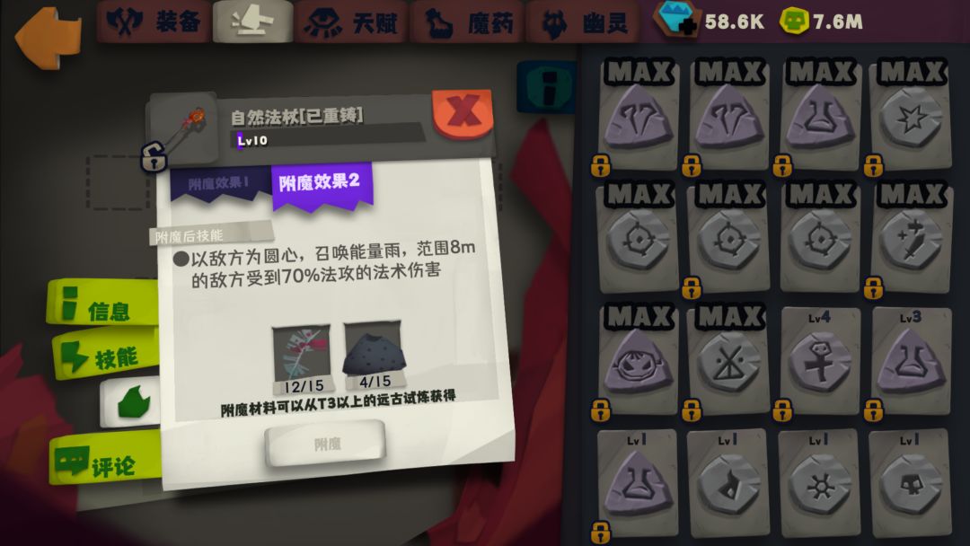 https://img2.tapimg.com/bbcode/etag/Fl439woFrfNStZhuL_5WCTmcfsJp.png