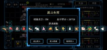 告诉你如何用蜜蜂阵容轻松300关（写给新手）