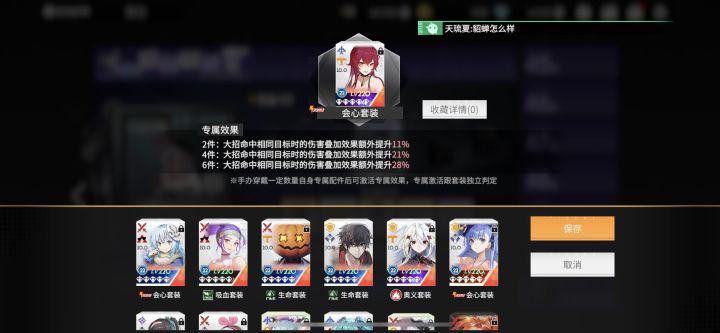 狩猎有了专属应该可以代替伊迪丝了截图
