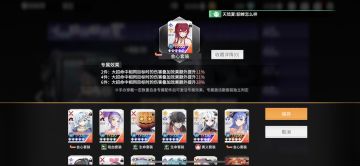 狩猎有了专属应该可以代替伊迪丝了