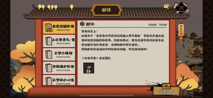 兄弟们收到了吗截图