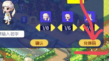 ⭐新手起步攻略！⭐(含兑换码汇总)