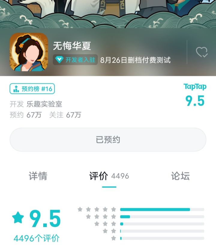 这个和汉末霸业怎么比?截图