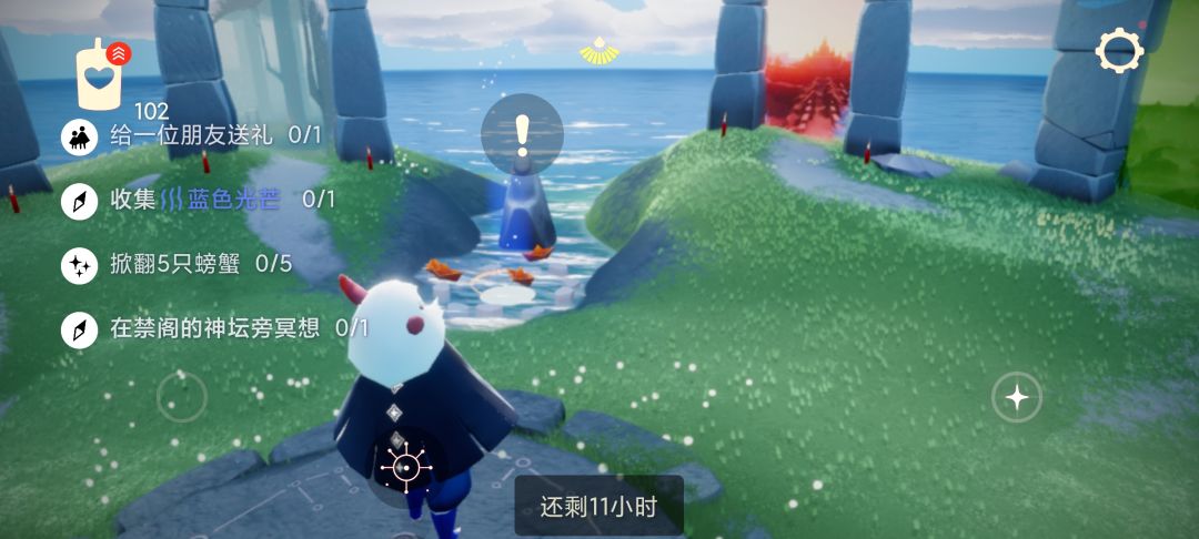 3.18任务季节蜡烛大蜡烛截图