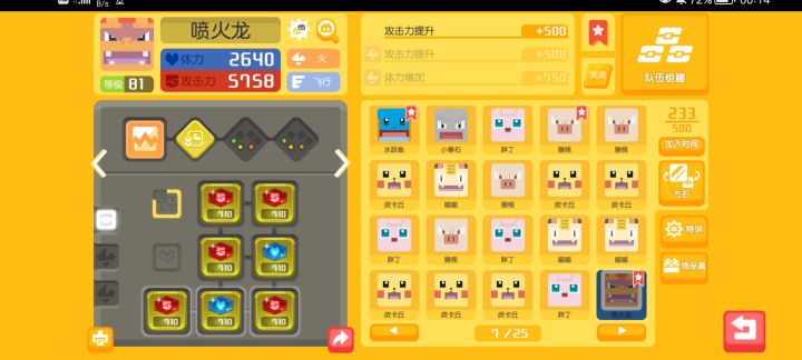 复制体截图