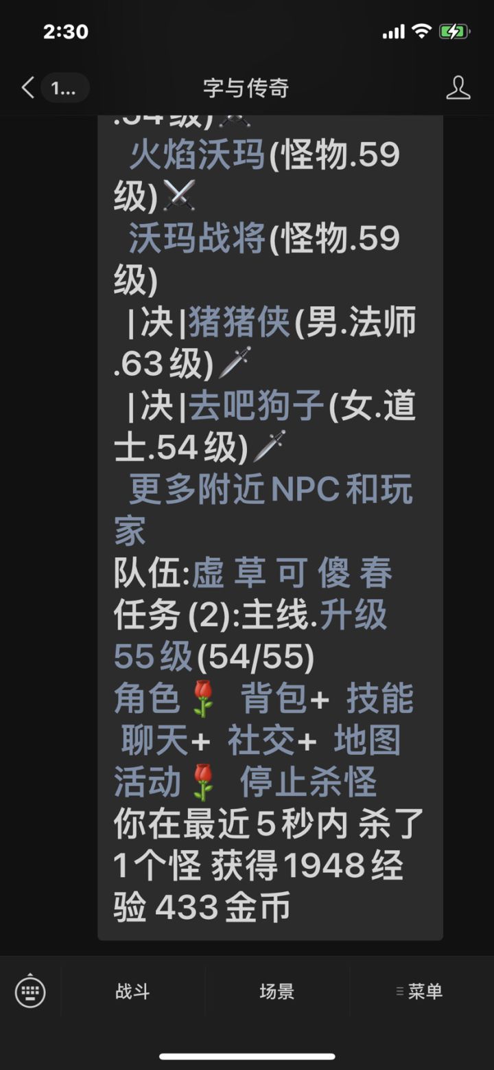 摸鱼必备游戏截图