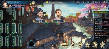 倚月山庄任务汇总