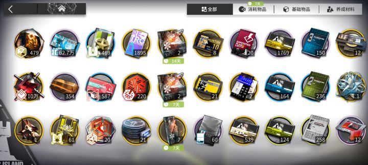 纪念合成玉达到10W的一天截图