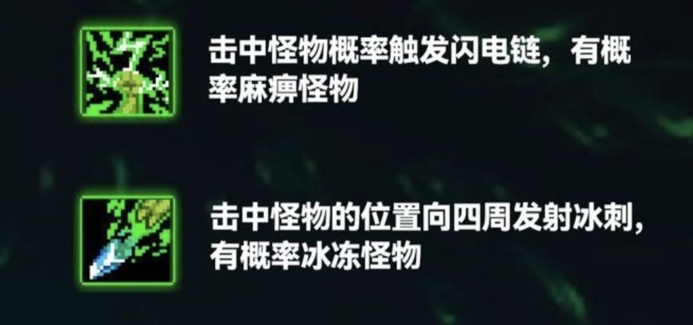 狂战邪王思路改进截图