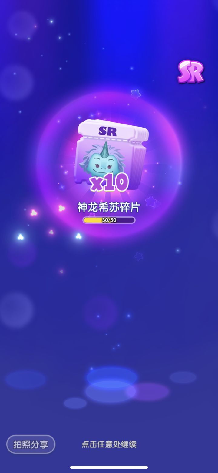 打卡Day7截图