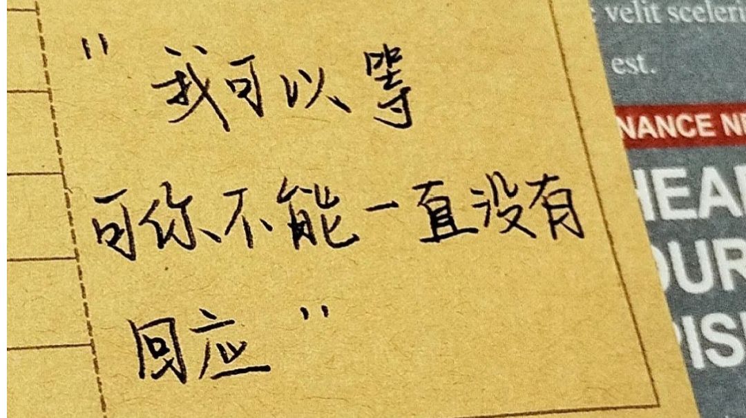 永恒岛之彩虹回忆手游副本：怪物大厦攻略截图