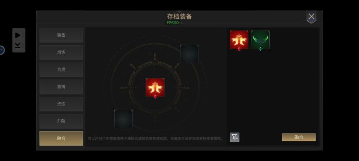 一发入魂,截图