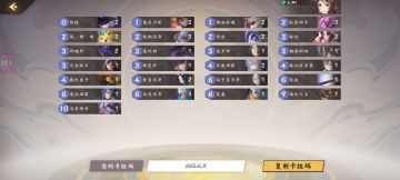 断粮风（暂定名）