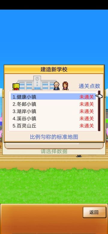 萌新开局常见问题解答