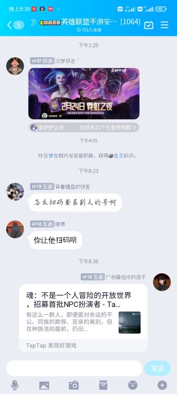 【我想扮演混沌天尊】因为我想Try一Try