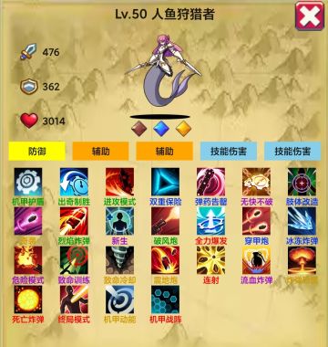 一个肉鸽的新手入门须知