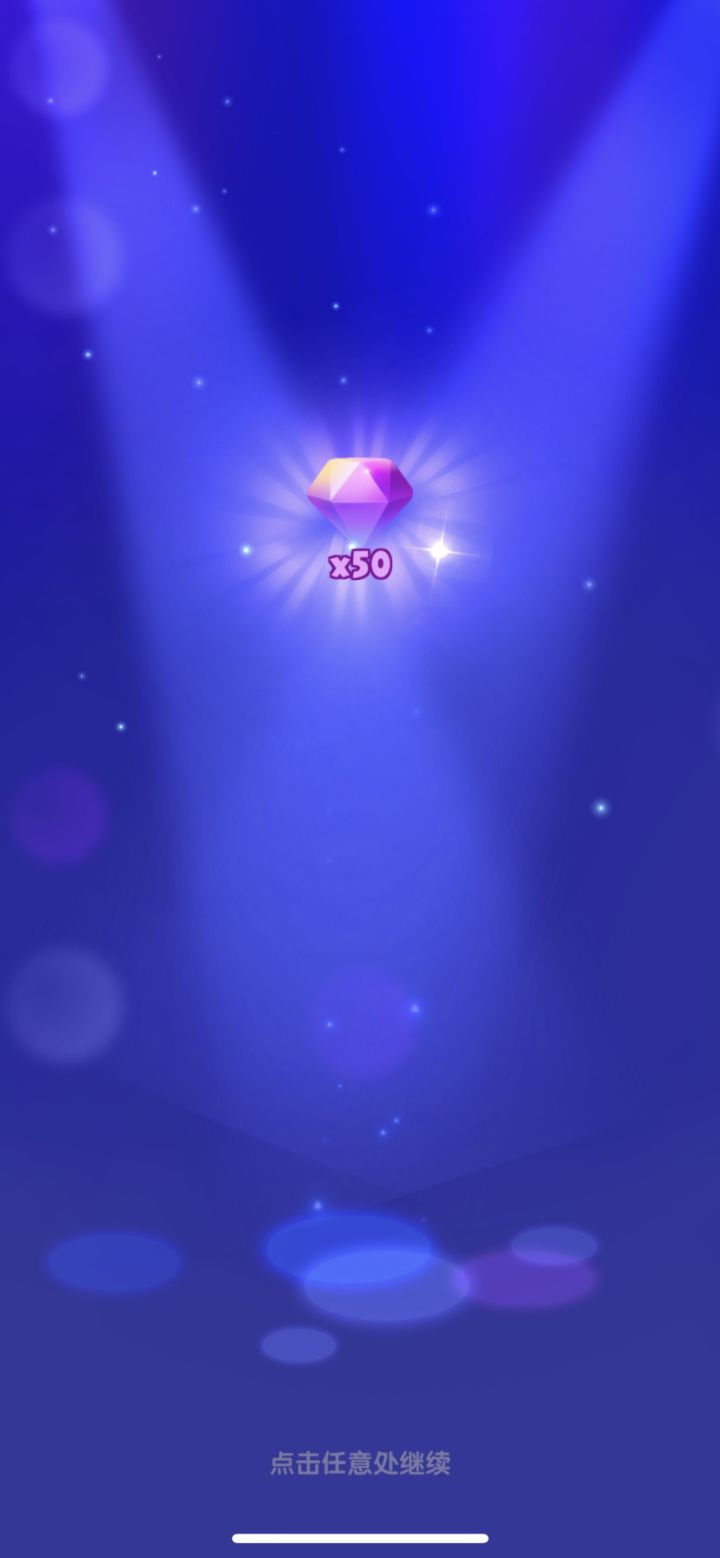 打卡第八天 uid:885955截图