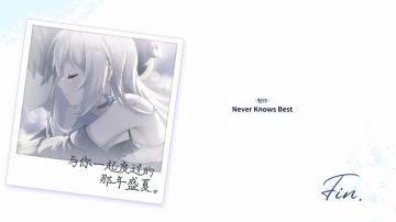 全通纪念，流水账警告，有剧透