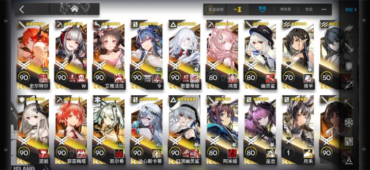 借官服满潜斯卡蒂截图