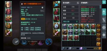 敏捷系超强深渊套路！