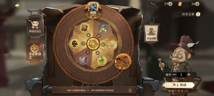 受宠若惊截图