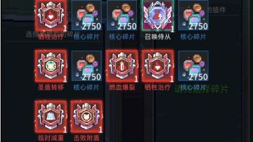 极限伤害阵容推荐