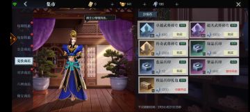 御前论剑副本攻略