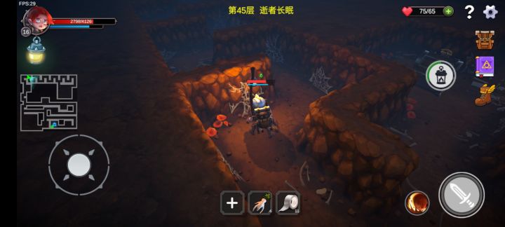噩梦5大剑雇佣攻略截图