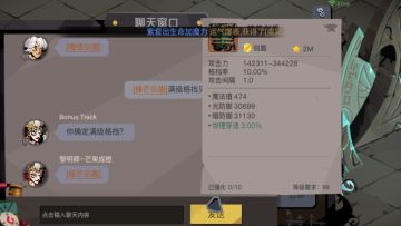 剑盾满级格挡