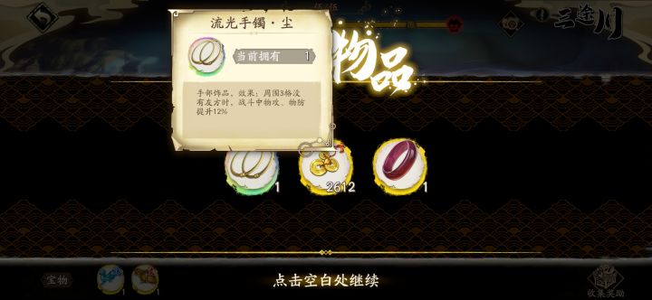 感谢各位大佬，已经过了截图
