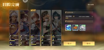 这波活动其实挺棒的，可以根据情况自己选择肝法ヽ(ﾟ∀ﾟ)ﾉ!