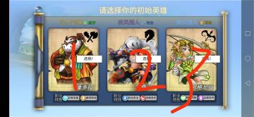 征与伐新人快速入坑详解2