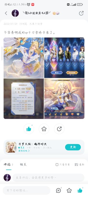 没想到啊，已经玩这个游戏，这么久了！