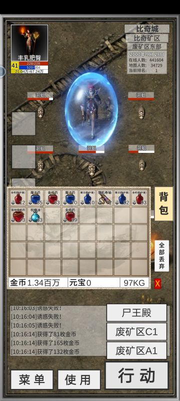 求官方来看一眼，一眼就好