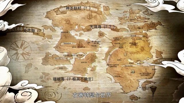 地图截图