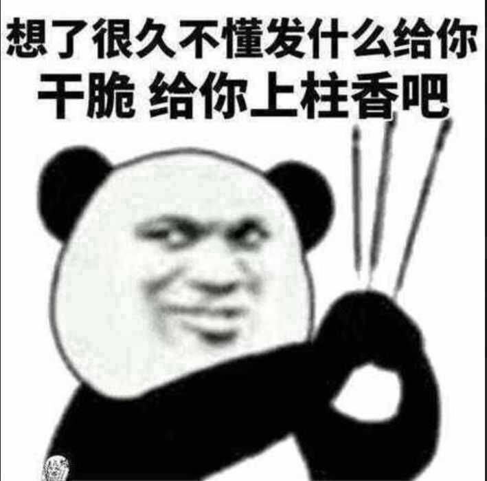 关于唐门、女王、狂龙套的修改建议截图