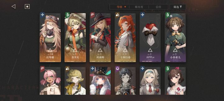 单抽出奇迹截图