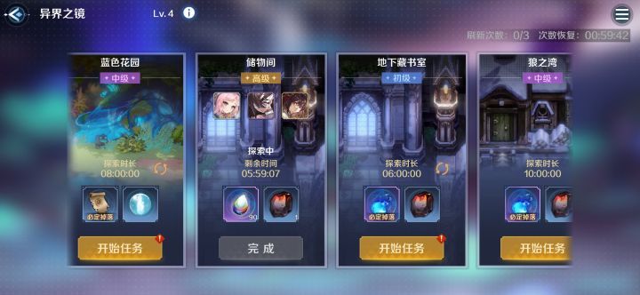 今天真非啊截图