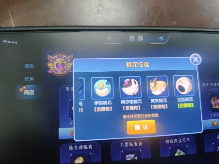 求答。弟兄们截图