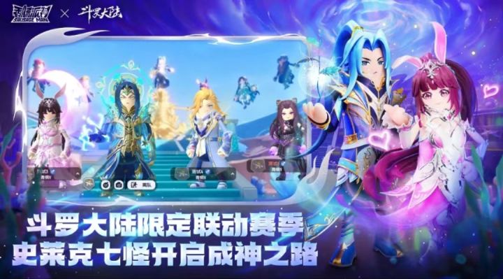 香肠派对游戏测评截图